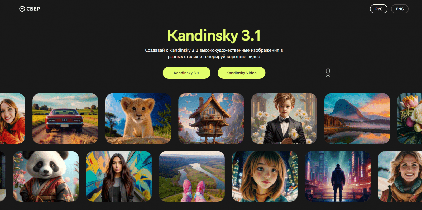 Kandinskiy-preview