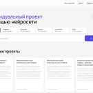 Begemot AI