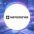Нейросети для анализа данных