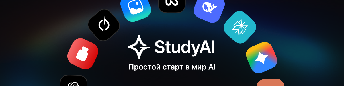 Study AI