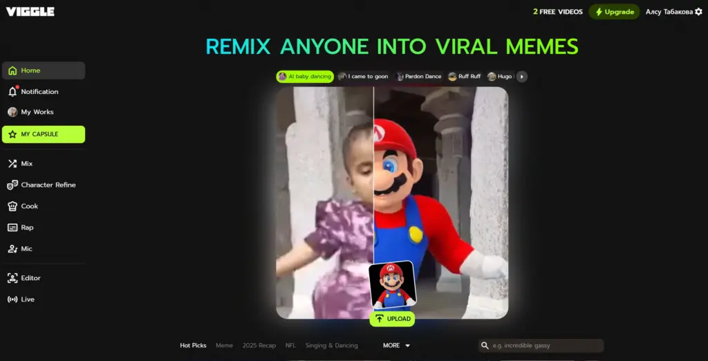 Viggle AI - интерфейс нейросети для создания танца