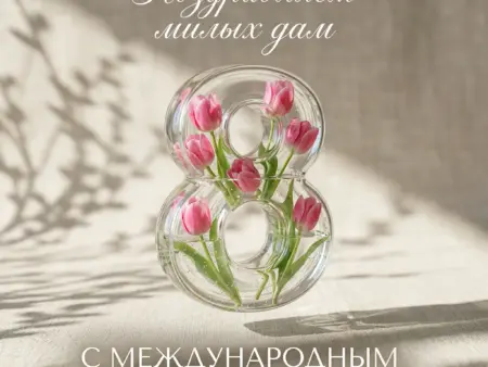 Промпты для генерации открытки на 8 марта