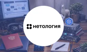 Логотип школы Нетология — курс для ИИ-разработчика