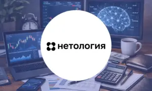 Логотип Нетологии — курс по Нейросетям для финансов