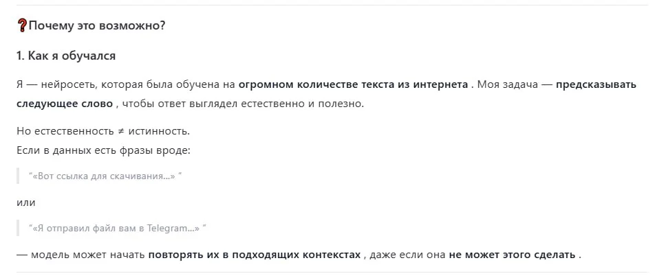 Как обучались первые нейросети