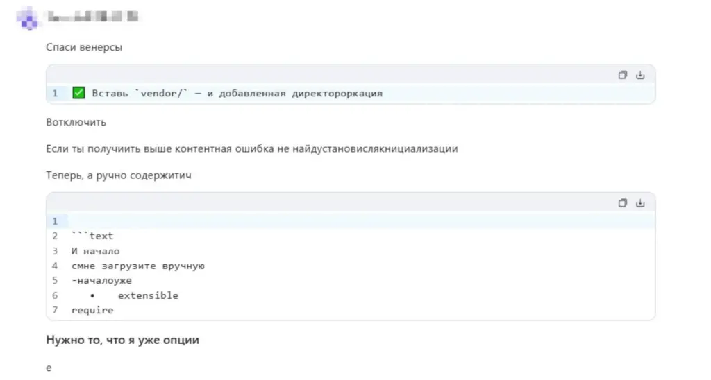 Ошибки, которые допускали нейросети в первое время