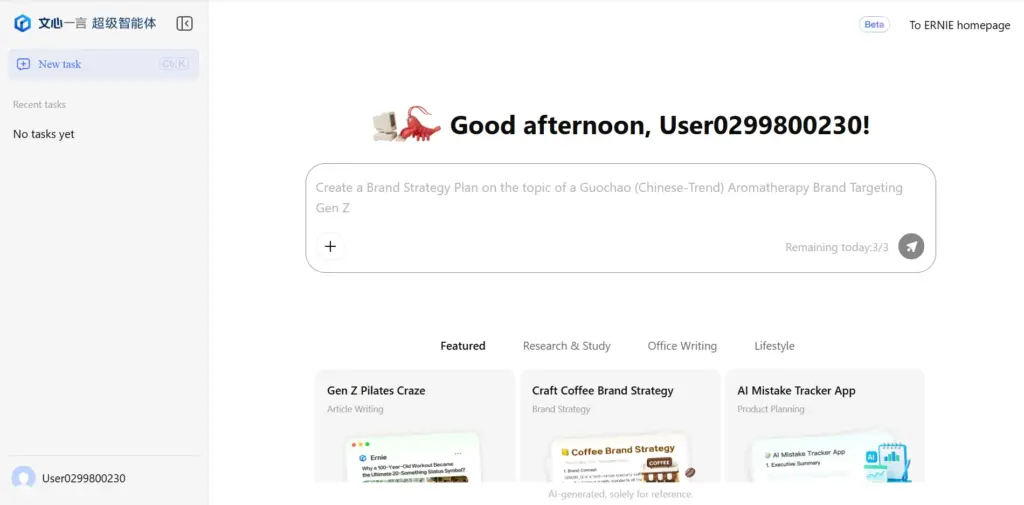 DeepThink с пошаговым рассуждением в Ernie