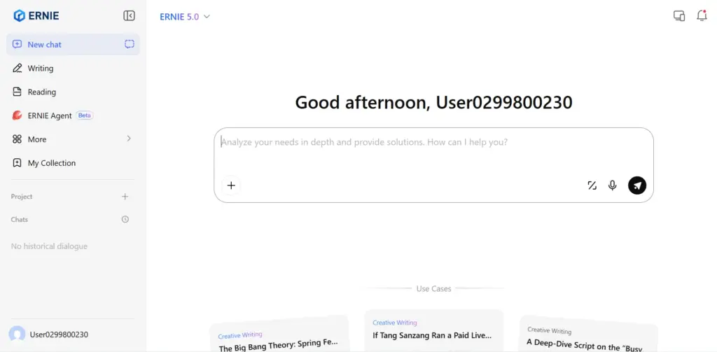 Модель нейросети Ernie - главная страница