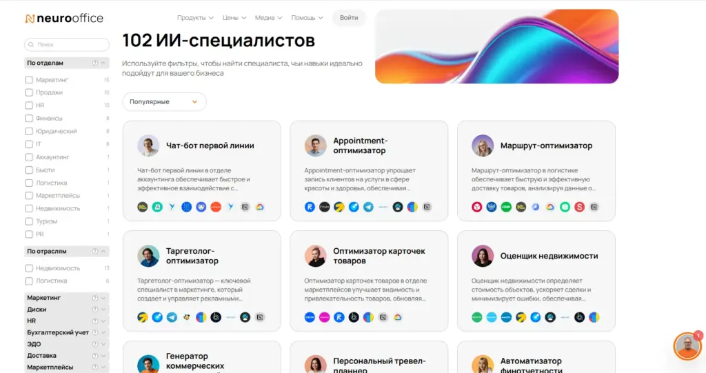 FICHI AI нейроофис