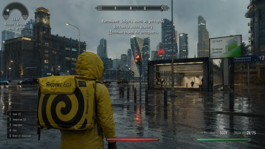 Результат генерации GPT Image 2 - Скайрим в Москве