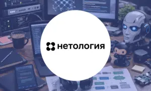 Нейросети для разработчиков - курс от Нетологии