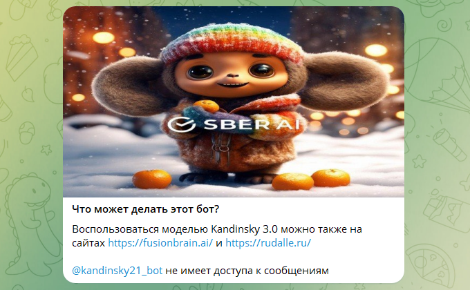Описание Telegram-бота Kandinsky 3.0 от Sber AI с изображением сгенерированного нейросетью пушистого зверька на снегу.