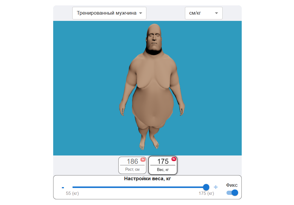 Скриншот 3D-визуализатора тела: полная мужская фигура (тренированный мужчина) с ростом 186 см и весом 175 кг.