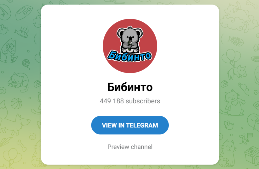 Логотип канала Бибинто с изображением коалы на красном фоне и текстом "Бибинто"