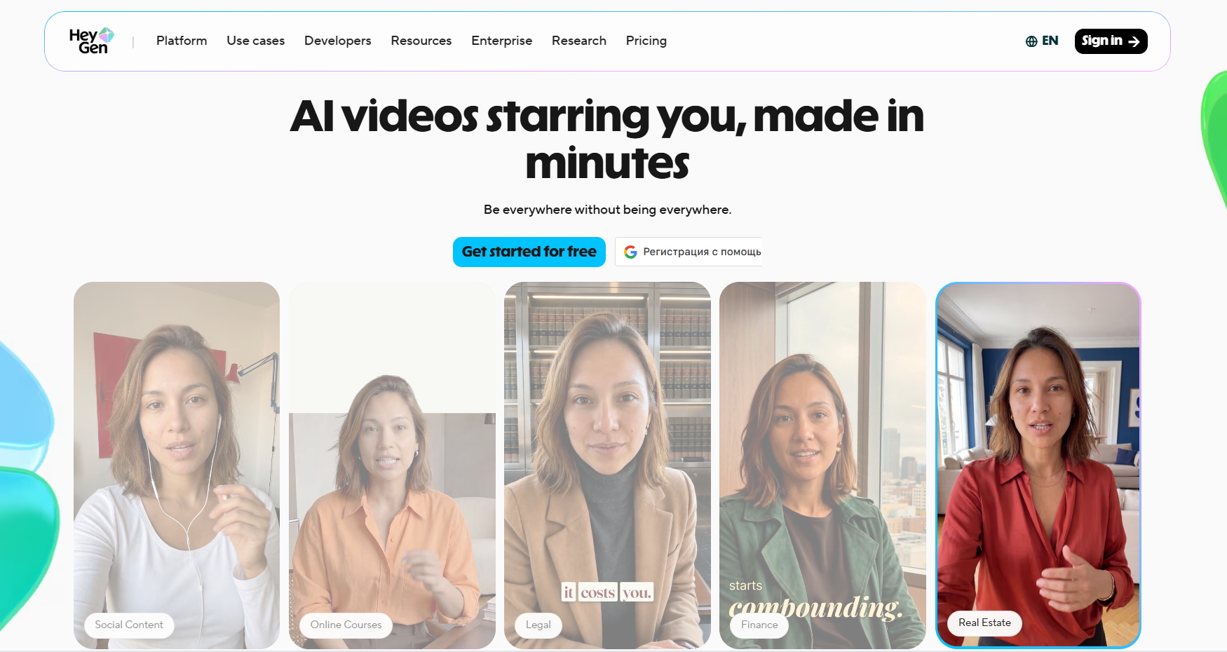 Главная страница веб-сайта HeyGen с заголовком AI videos starring you, made in minutes и примерами видео с женщиной в разных образах и фонах.