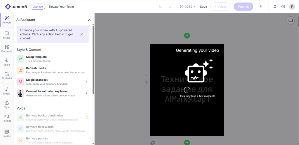 Интерфейс редактора видео Lumen5 с открытым помощником AI Assistant и процессом генерации видео.
