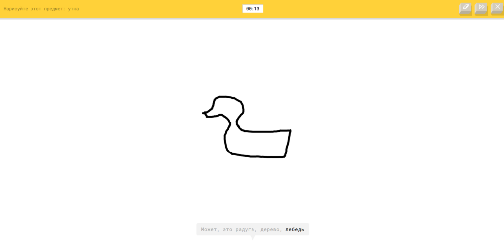 Интерфейс игры Quick, Draw! в процессе рисования утки по заданию, варианты догадок нейросети отображаются внизу экрана.