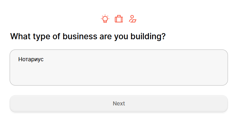 Шаг регистрации в Durable с вопросом What type of business are you building и введенным ответом Нотариус.