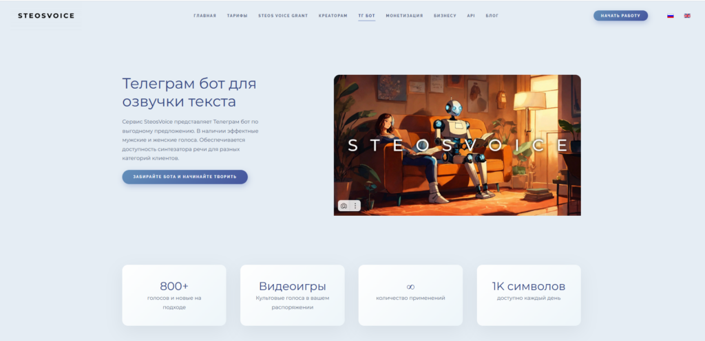 Иллюстрация девушки и робота на диване, читающих книги в уютной комнате с теплым освещением.