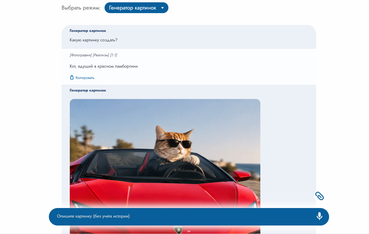 Кот в солнцезащитных очках, сидящий за рулём красного спорткара Lamborghini.