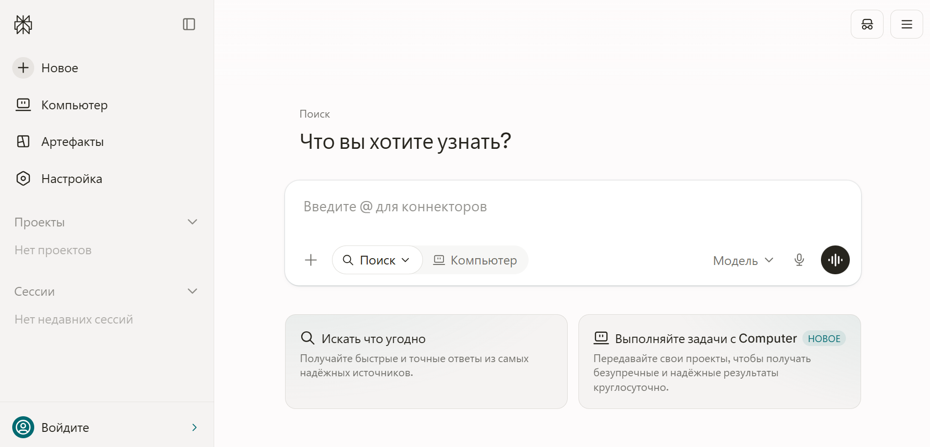 Интерфейс программы с русским языком, показывающий меню слева и поисковую строку с элементами управления и опциями.