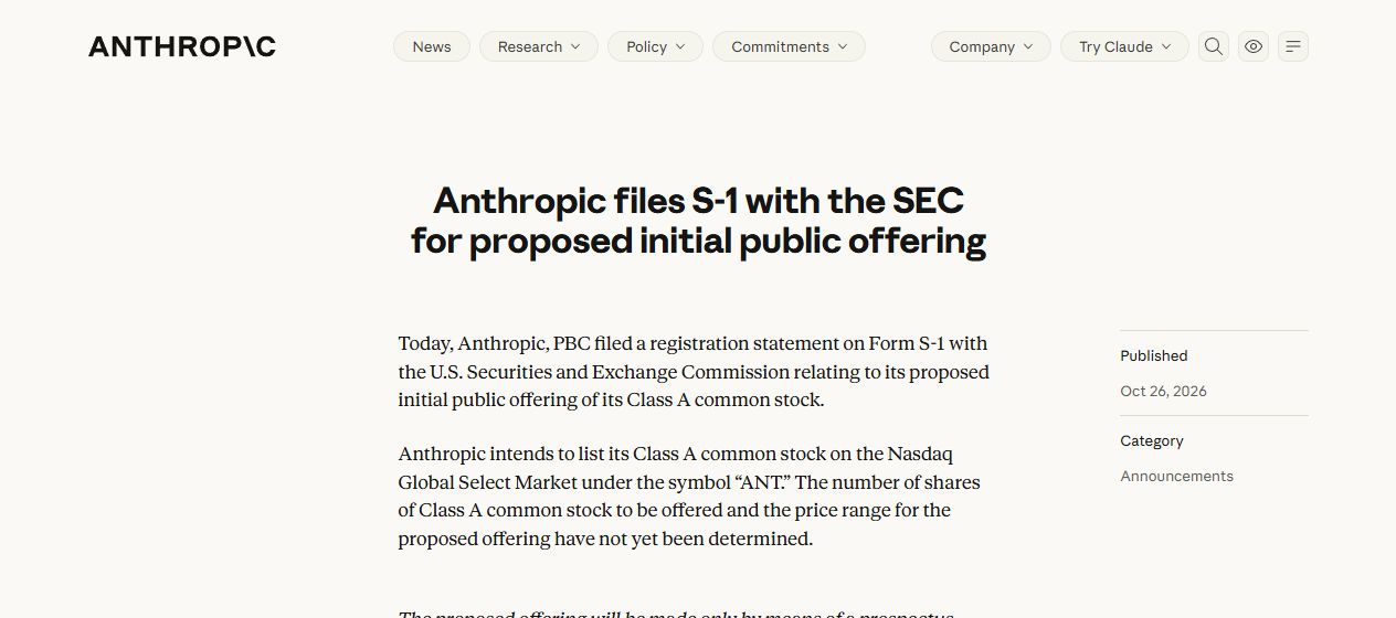 Официальное сообщение Anthropic о подаче заявки S-1 для IPO