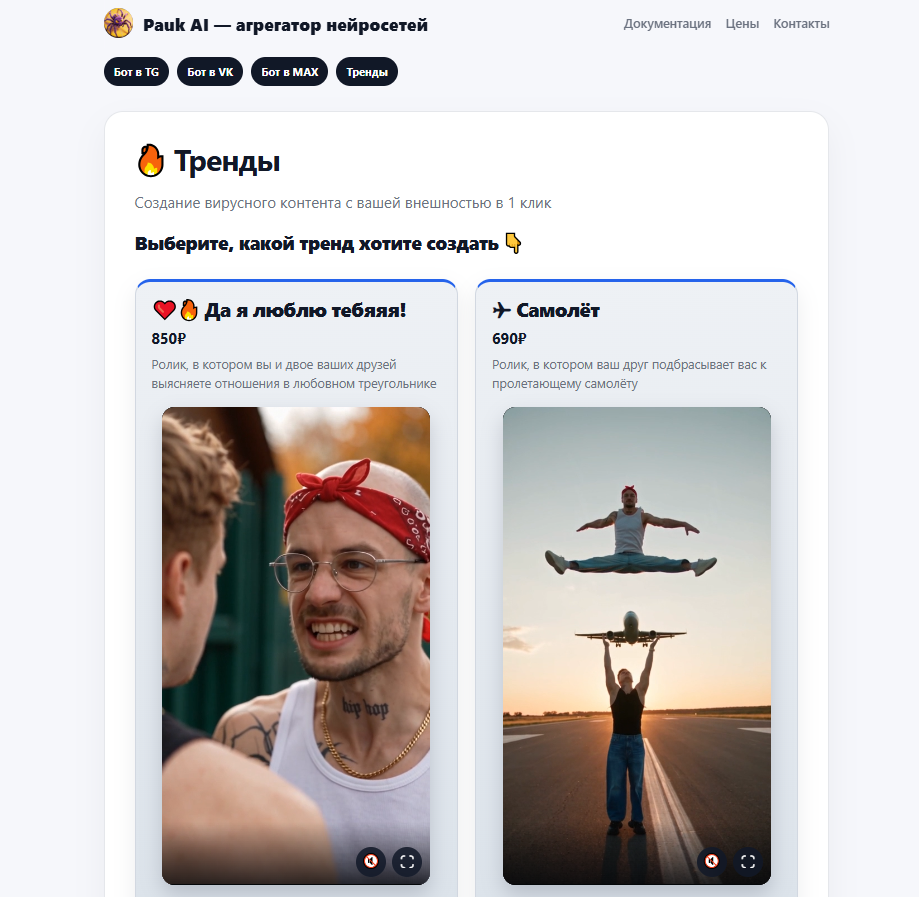 Два мужчины спорят на улице, эмоциональный мужчина в красной бандане и очках с татуировками на шее