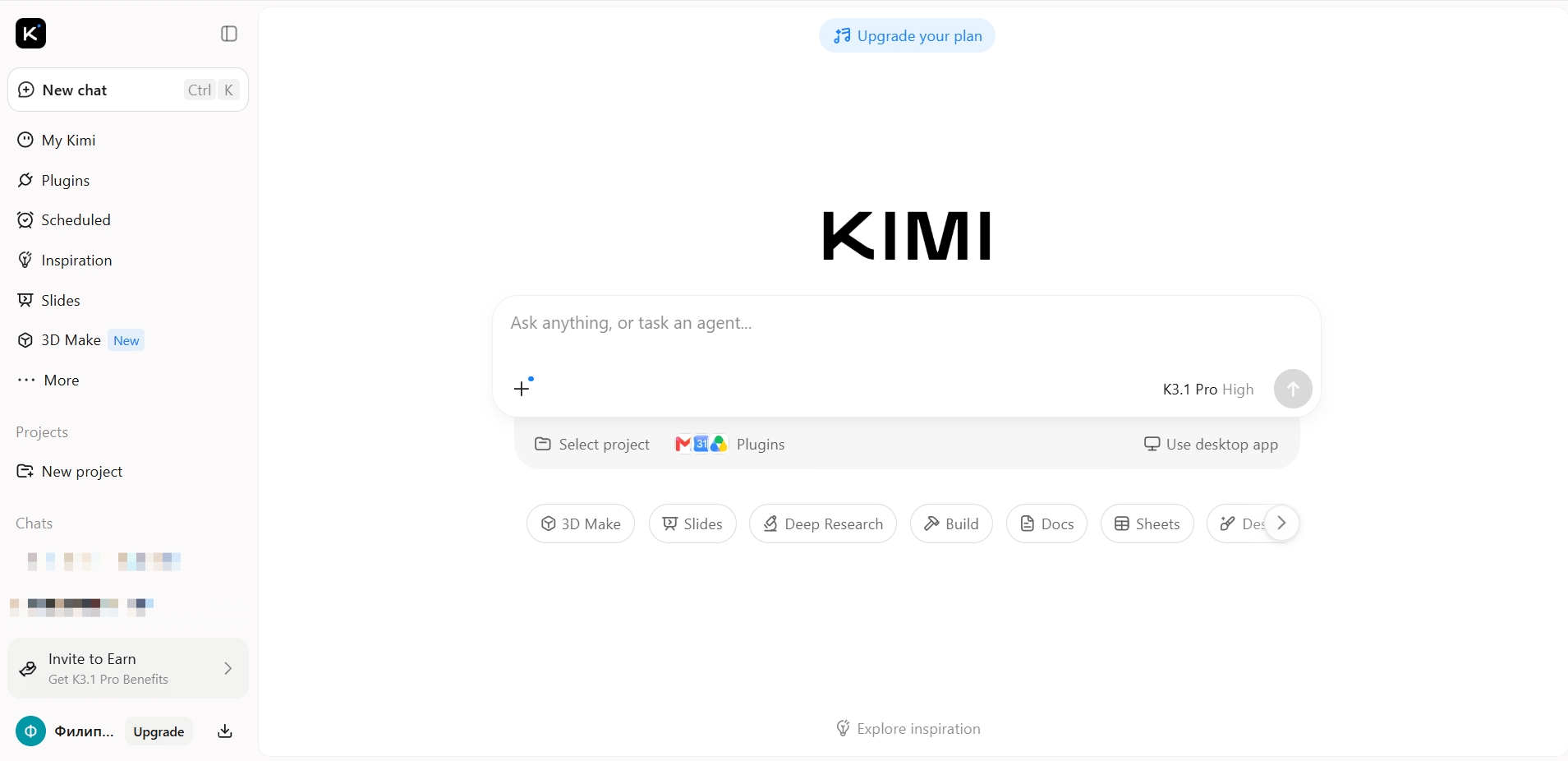 Интерфейс Kimi с выбором модели K3.1 Pro