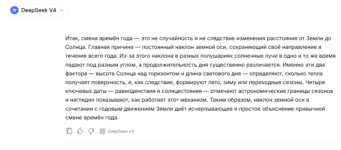 Пример заключения доклада