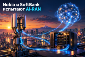 Nokia и SoftBank испытают AI-RAN — антенна мобильной сети, сервер и нейросеть над японским городом